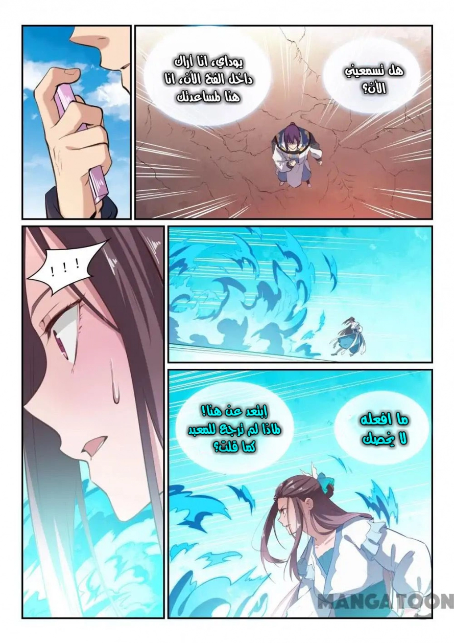 image of episode